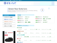 Tablet Screenshot of ikaten.squidtv.net